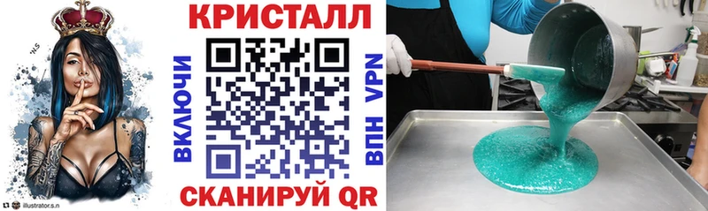 АМФ Premium Купить где Гурьевск