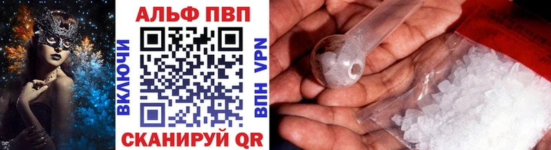 Alfa_PVP СК  Купить закладки  Гурьевск 