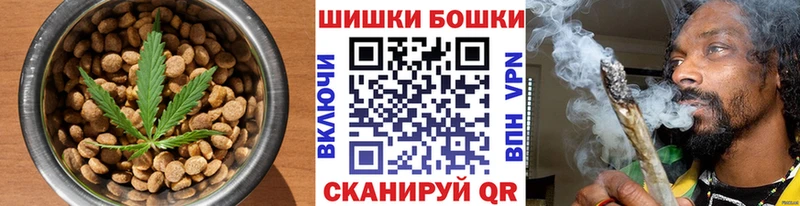 Canna-Cookies марихуана  Купить закладки  Гурьевск 
