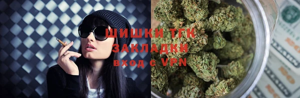герыч Зеленокумск