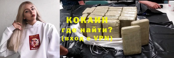 таблы Инта