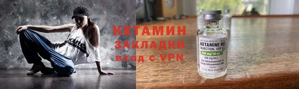 герыч Зеленокумск