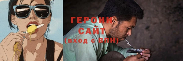 герыч Зеленокумск