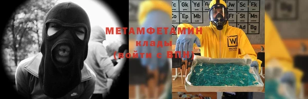 герыч Зеленокумск