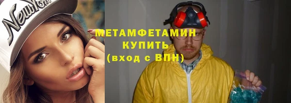 герыч Зеленокумск