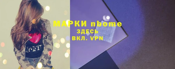 герыч Зеленокумск