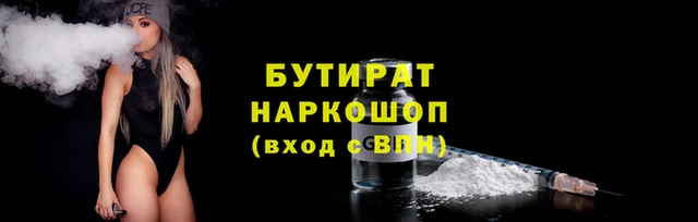 герыч Зеленокумск