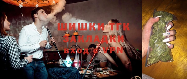 герыч Зеленокумск