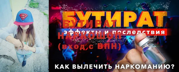 прущий лед Зеленодольск