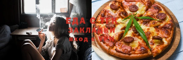 герыч Зеленокумск