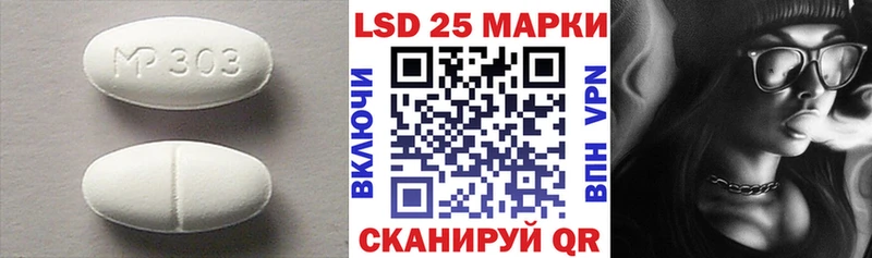 Купить где  Гурьевск  Лсд 25 экстази кислота 