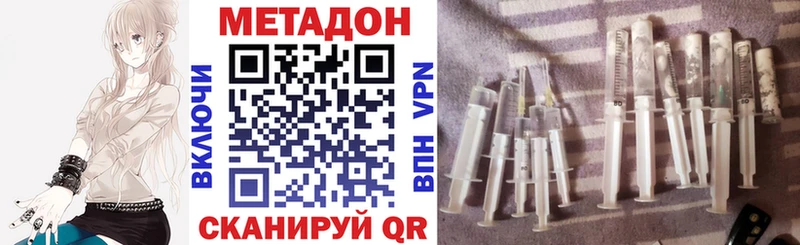 Метадон белоснежный  Купить где  Гурьевск 