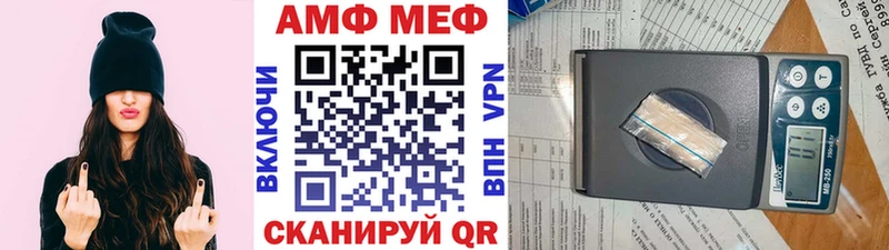 Купить  Гурьевск  Метамфетамин винт 