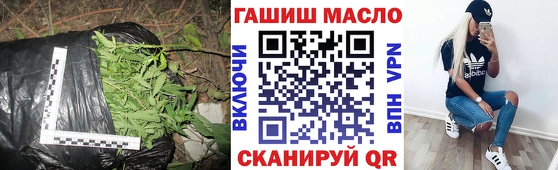 Дистиллят ТГК Wax  Купить закладки  Гурьевск 